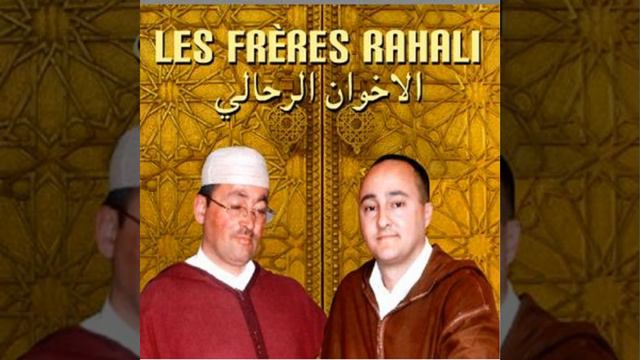 Allah'ouma salli wa sallam смотреть онлайн