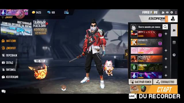 СТРИМ ФРИ ФАЕР|ТУРИКИ ЗА ПОДПИСКИ|ВЫШЛА ОБНОВА смотреть онлайн