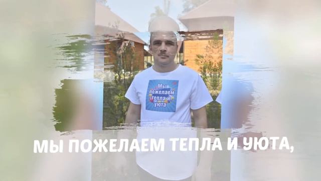 С Днем Рождения, Оксана! смотреть онлайн