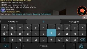 Круиз в майнкрафте
