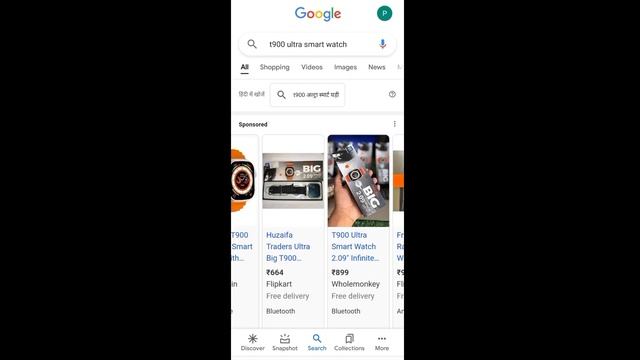 how to install playstore in t800 ultra smart watch | t800 ultra smart watch play store install смотреть онлайн