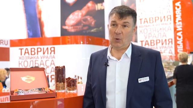 Контрольная Закупка Продэкспо 2023 - компания Таврия смотреть онлайн