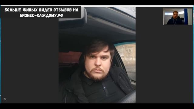 Отзывы франшиза Персонал-24, франчайзи Нижний Новгород, 2019 смотреть онлайн