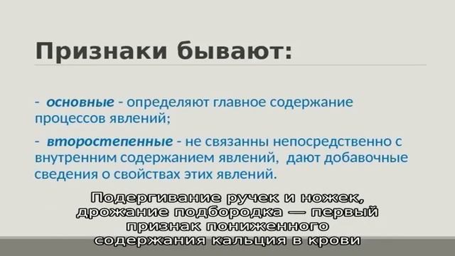 Почему у новорожденного дрожит подбородок и он часто вздрагивает: ответ доктора Комаровского смотреть онлайн