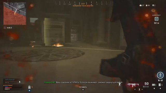 Продолжаем учиться играть | CoD warzone ps4 смотреть онлайн