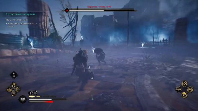 Assassin's Creed Valhalla. Бой с Корделией смотреть онлайн