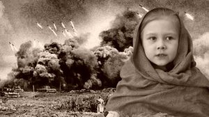 Стихотворение: "Дети войны"