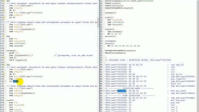 Обход проверки целостности кода для игры Assassins Creed Unity часть 2 смотреть онлайн
