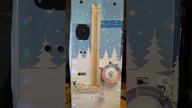 новогодний автомат по выдаче конфет на Arduino часть2 смотреть онлайн