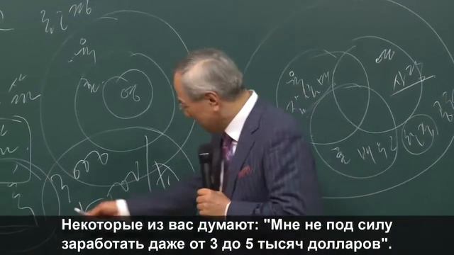 Сбалансированная жизнь и жизненный сценарий Атоми Пак Хан Гиль смотреть онлайн