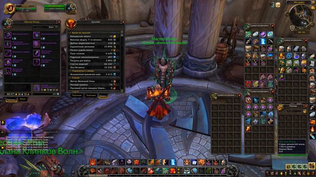 Как получить голду в WOW просто так смотреть онлайн