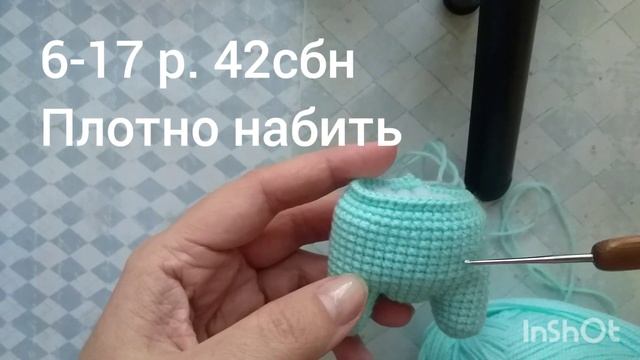 Snorlax/ Among Us/ игрушка крючком/ описание смотреть онлайн