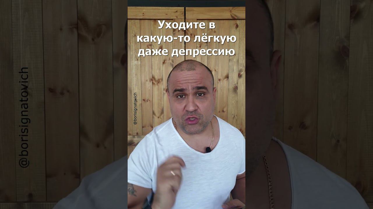Вы все мазохисты и я это докажу! #youtubeshorts #успех #бизнес #мотивация #полезное #shortsvideo смотреть онлайн