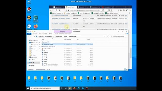 Інсталяція Python на ПК смотреть онлайн