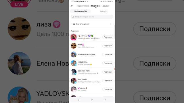 Алёна в эфире 😘🥰