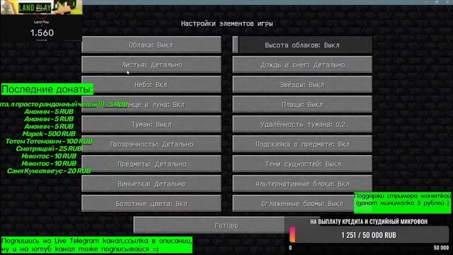 Зашёл в MINECRAFT А там..... /Green World\Land Play смотреть онлайн