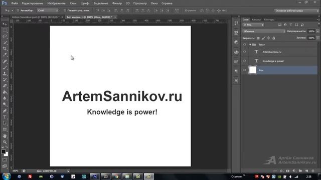 Как сохранить проект в Adobe Photoshop смотреть онлайн