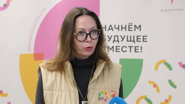 Подготовка волонтеров Всемирного фестиваля молодежи – 2024 в ННГУ смотреть онлайн