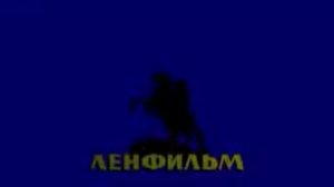 "Царская охота".