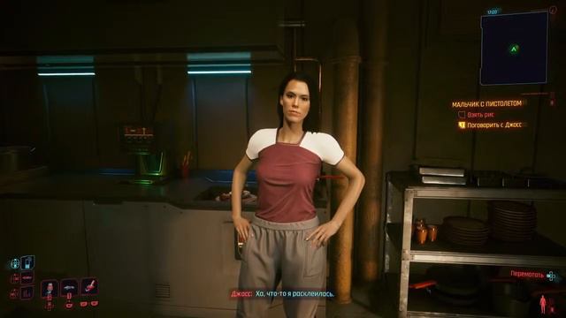 Cyberpunk 2077 ch.43 смотреть онлайн