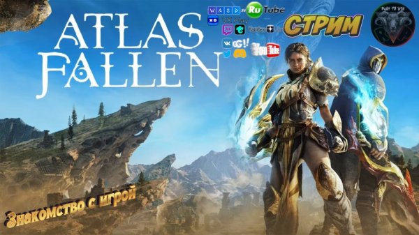 Atlas Fallen ♦Знакомство с игрой♦ (Атлас фоллен) #RitorPlay