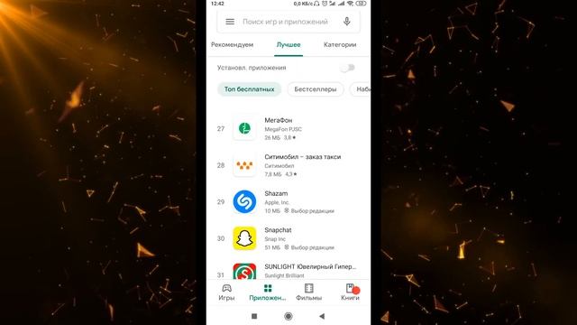 Как скачать и установить приложение на телефон? смотреть онлайн