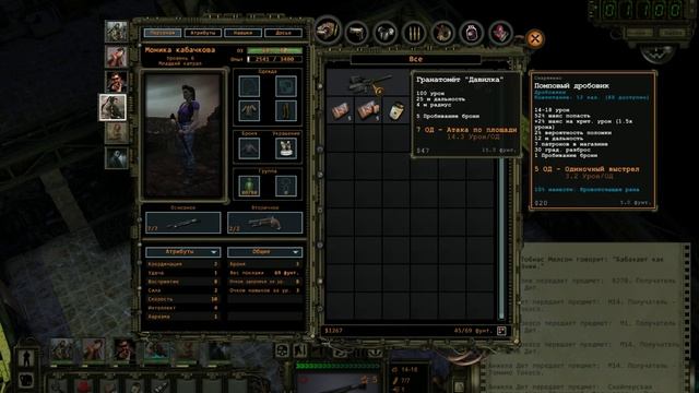 Wasteland 2 прохождение со всеми пасхалками и отсылками ч 4 смотреть онлайн