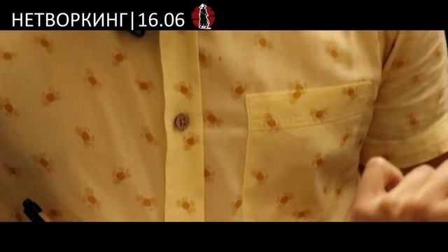 Дневник №1. Полк Последний Самурай смотреть онлайн