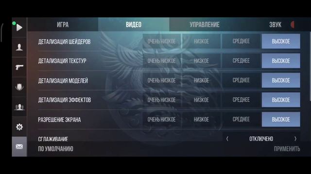 Как сделать 120 фпс (fps) в Стендофф 2 на Xiaomi Poco X3 PRO смотреть онлайн