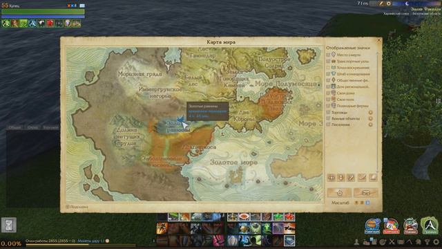 ArcheAge 3.0. Разрабы ущемляют восток! Недоютуберы втирают вам дичь! Бомбануло... смотреть онлайн