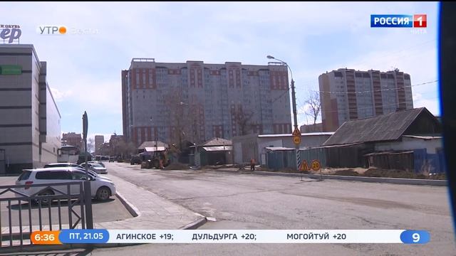 Часть улицы Полины Осипенко в Чите перекроют из-за ремонта до 25 мая смотреть онлайн
