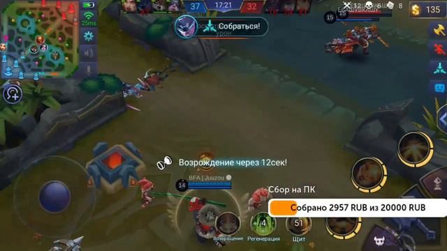 Играем в Mobile Legends. Поднимаем новый аккаунт смотреть онлайн