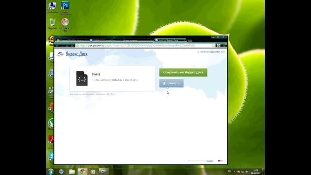 Hosts Проблемы со входом на сайт Vk.com и Odnoklassniki! смотреть онлайн