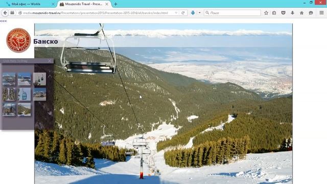 Горнолыжный курорт Банско (Болгария) от Mouzenidis Travel смотреть онлайн