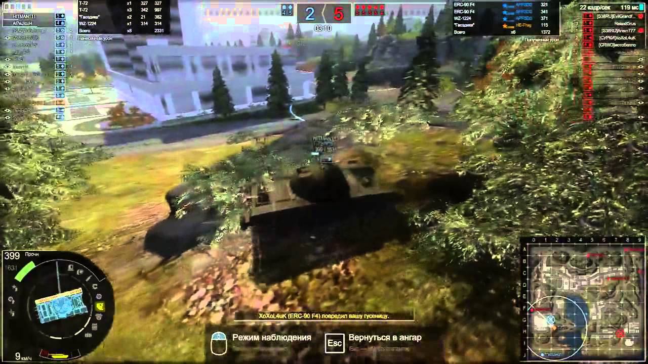 БОТ В ИГРЕ смотреть онлайн