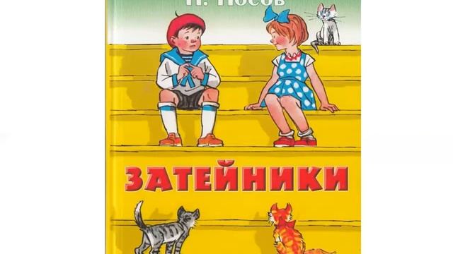 Урок литературного чтения 04.02 смотреть онлайн