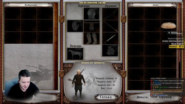 Начало! Хардкор Режим! Mount&Blade:Perisno V0.9.2 #1