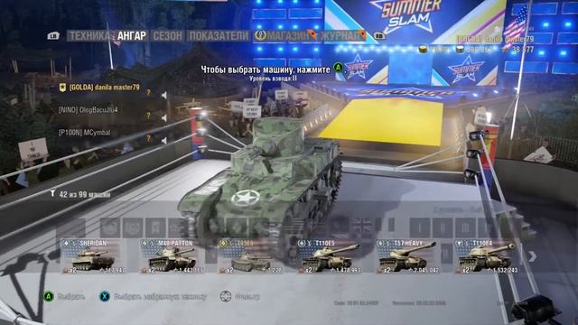 STREAM \*WORLD of TANKS*\ X-BOX ONE \ ☺ Привет, от RoDoMiRa ☺ смотреть онлайн