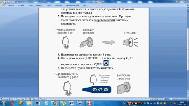 Программирование периодического автозапуска двигателя через каждые 24 часа, StarLine A-91. смотреть онлайн