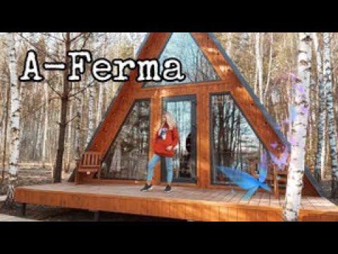 A-FERMA|| ОБЗОР|| ДОМИК A-FRAME|| САМОИЗОЛЯЦИЯ МЕЧТЫ!!! смотреть онлайн