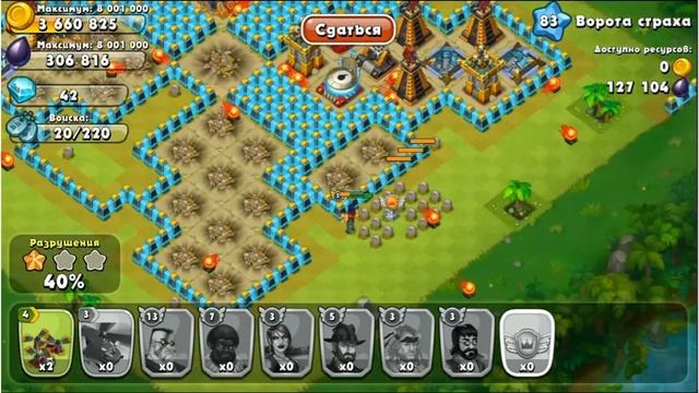 Jungle Heat: прохождение карты Ворота страха \Gates of fear 1 звезда. смотреть онлайн