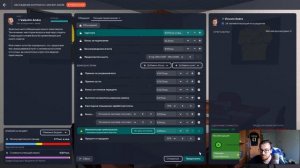 Карьера на максималках в FM 23 - #89. В погоне за бистами