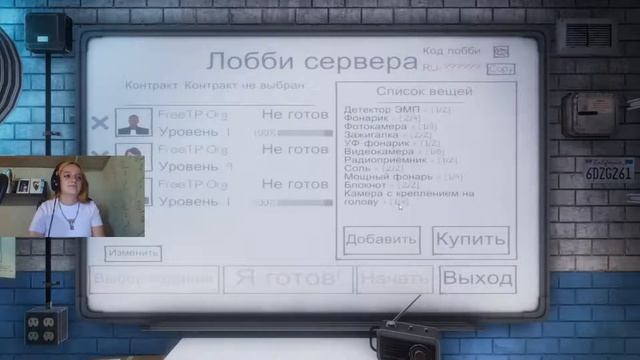 Phasmophobia | Stream смотреть онлайн