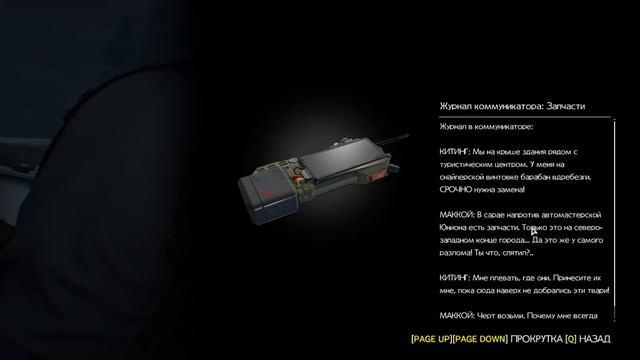 ПРОКАЧКА НАВЫКОВ! ►The Evil Within 2 #3 смотреть онлайн