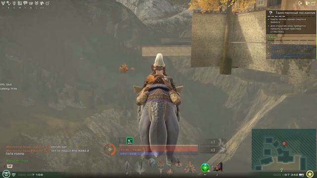 Skyforge как пролезть за текстуры в кирисе смотреть онлайн