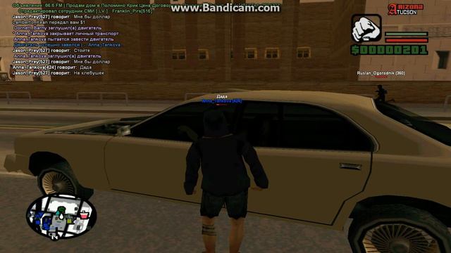 "Бич Шоу",серия первая-(Способ 1) Попрашайнечество у банка (Arizona RP) смотреть онлайн