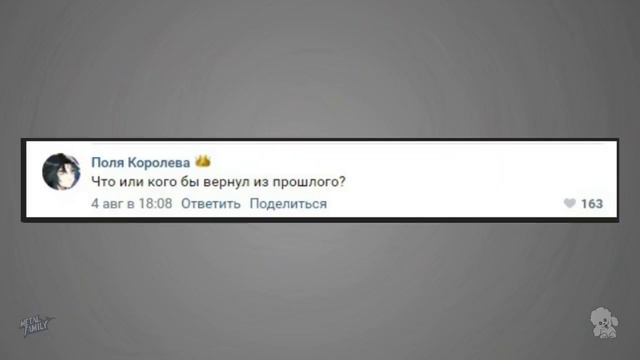 глэм отвечает на вопросы (автор канал metal family) смотреть онлайн