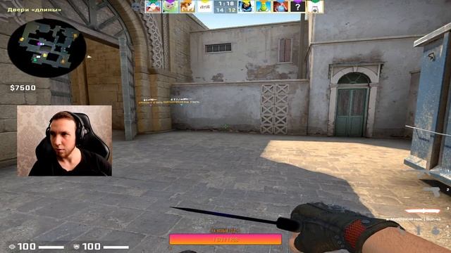 Дорога до 10 уровня фейсит. Играем со зрителями. Розыгрыши. Стрим CSGO смотреть онлайн