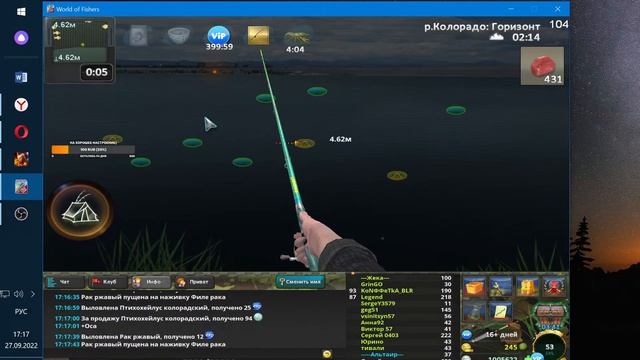 World of Fishers - Мир рыбаков №29 рыбалка общение смотреть онлайн