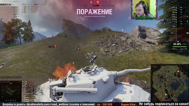 Е 50 М, отмываем команду противника | World of Tanks смотреть онлайн